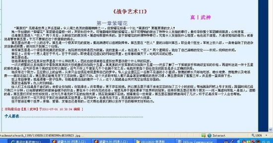 请各位狼友记住本站新域名